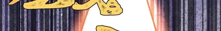 漫画《万古最强宗》424 无名一梦第102张图