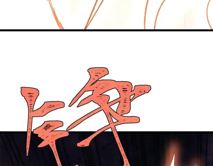 漫画《万古最强宗》424 无名一梦第107张图