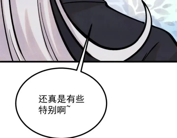 漫画《万古最强宗》424 无名一梦第183张图