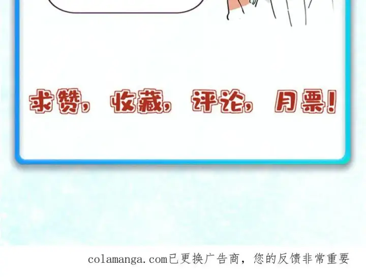 漫画《万古最强宗》424 无名一梦第188张图