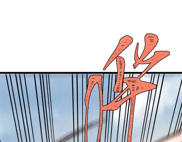 漫画《万古最强宗》424 无名一梦第52张图