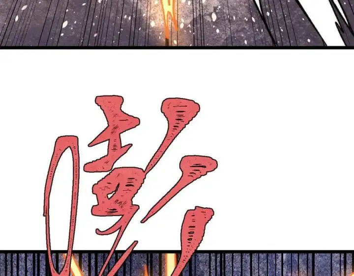 漫画《万古最强宗》424 无名一梦第8张图