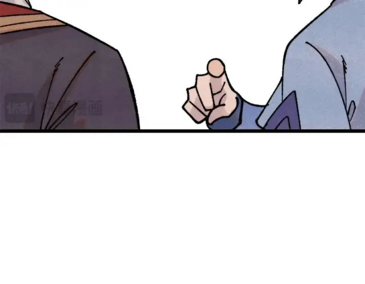 漫画《万古最强宗》424 无名一梦第83张图