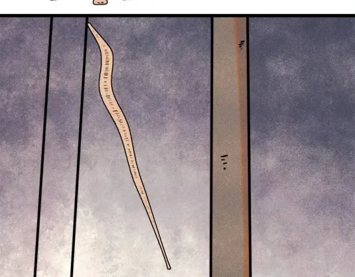 漫画《万古最强宗》424 无名一梦第94张图