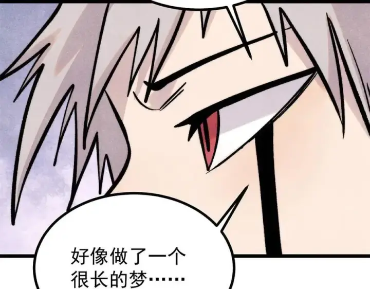 漫画《万古最强宗》425 老娘乐意第152张图