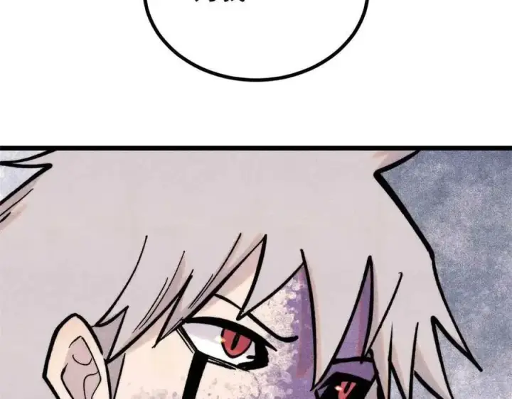 漫画《万古最强宗》426 我这可悲的一生第138张图