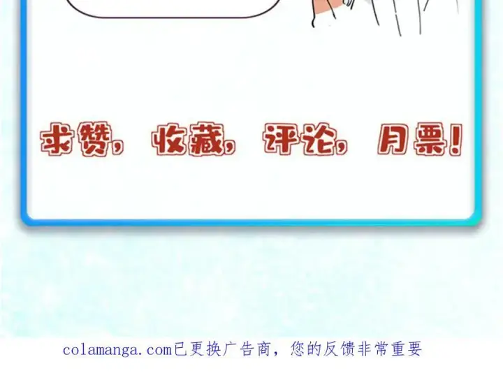 漫画《万古最强宗》426 我这可悲的一生第176张图