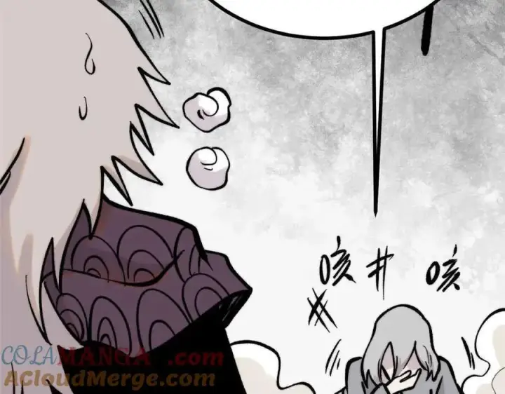 漫画《万古最强宗》426 我这可悲的一生第57张图