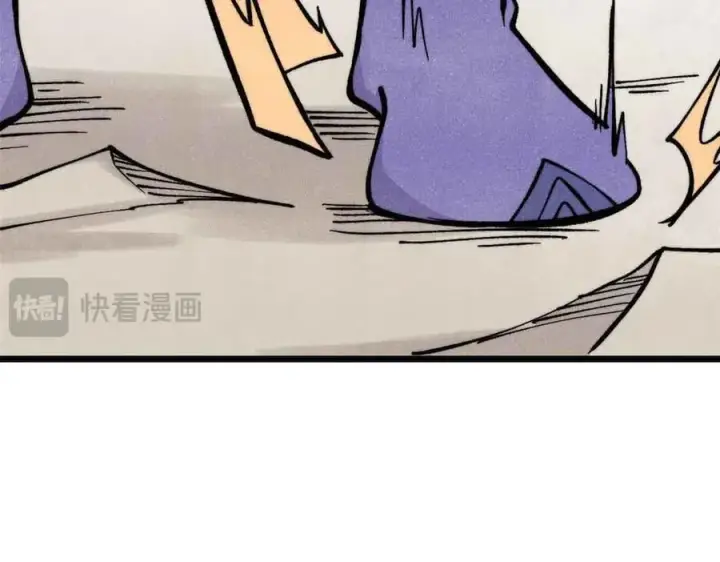 漫画《万古最强宗》427 永远被针对第104张图