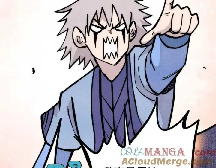 漫画《万古最强宗》427 永远被针对第113张图