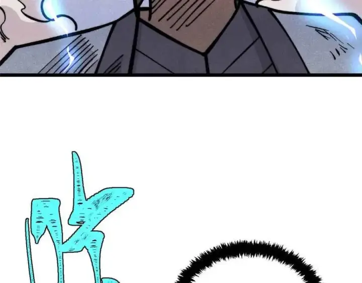 漫画《万古最强宗》427 永远被针对第122张图