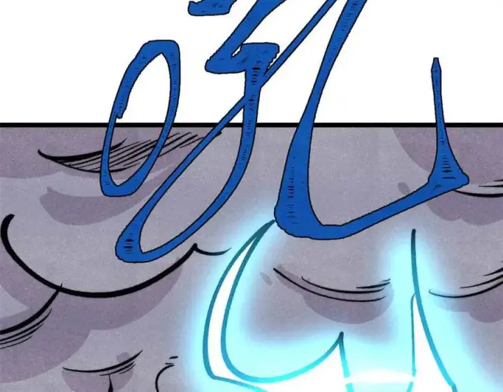 漫画《万古最强宗》427 永远被针对第144张图