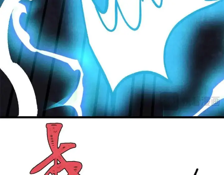漫画《万古最强宗》427 永远被针对第152张图