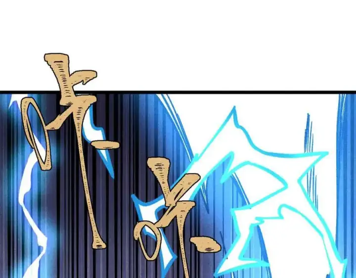 漫画《万古最强宗》427 永远被针对第158张图