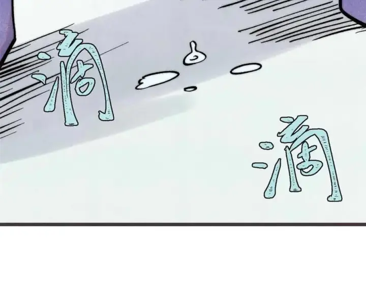 漫画《万古最强宗》427 永远被针对第35张图