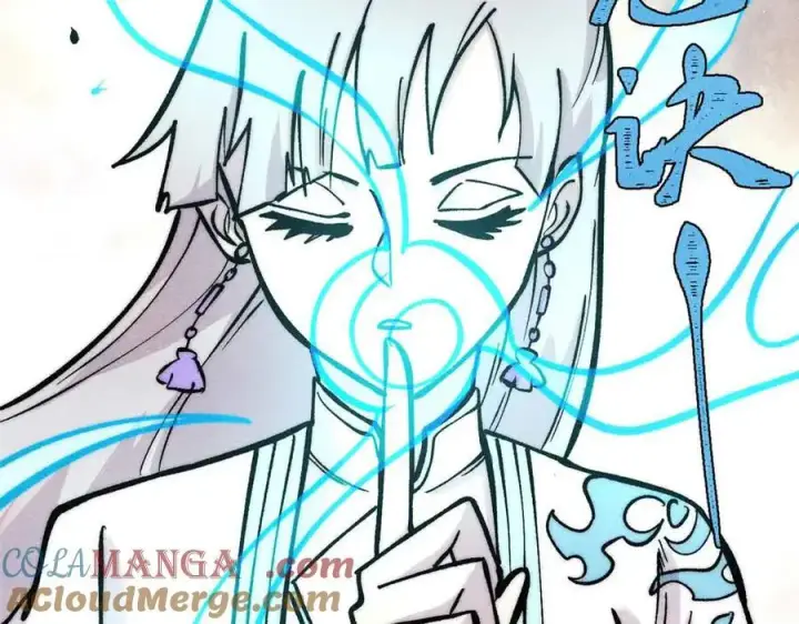 漫画《万古最强宗》427 永远被针对第5张图