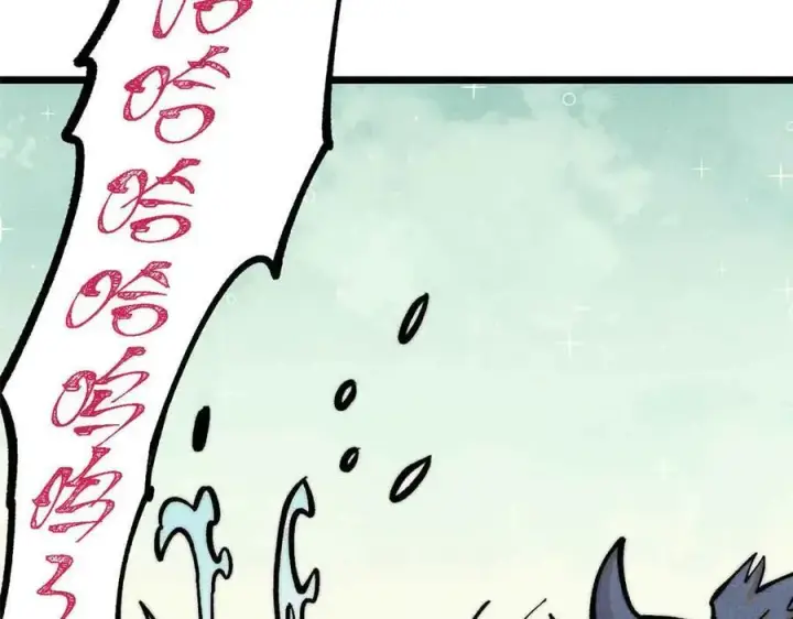 漫画《万古最强宗》427 永远被针对第59张图