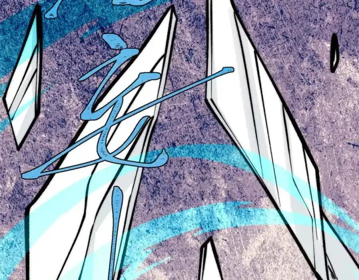 漫画《万古最强宗》427 永远被针对第8张图