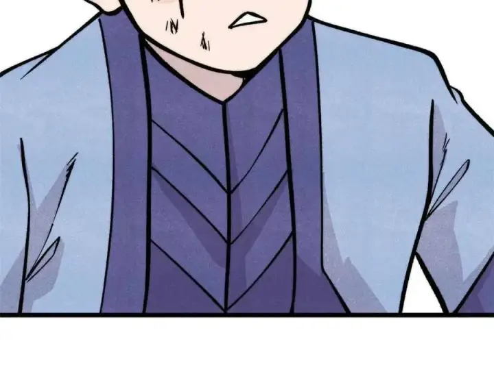 漫画《万古最强宗》428 匹配ing第10张图