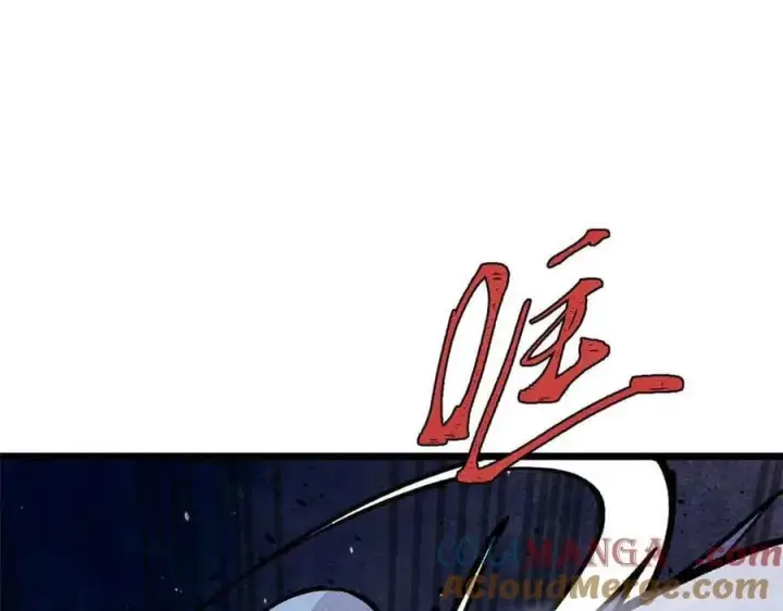 漫画《万古最强宗》428 匹配ing第105张图