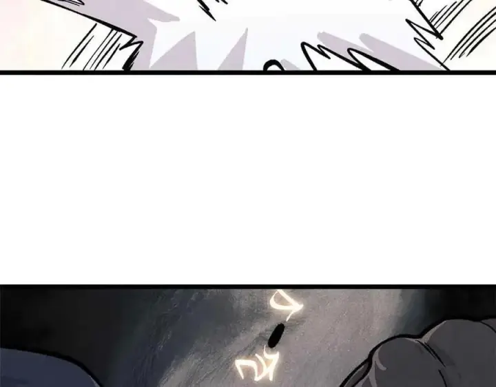 漫画《万古最强宗》428 匹配ing第111张图