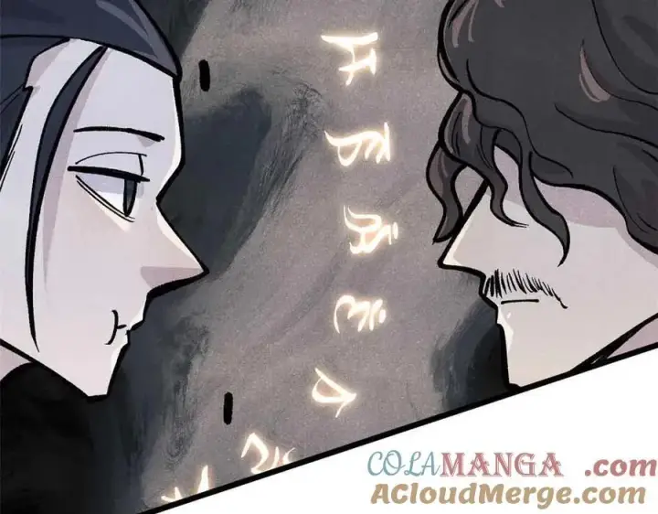 漫画《万古最强宗》428 匹配ing第113张图
