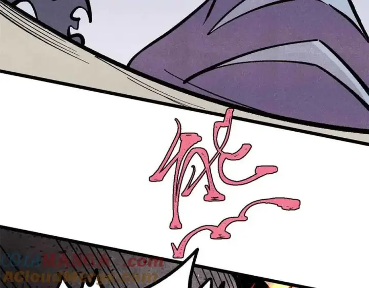 漫画《万古最强宗》428 匹配ing第117张图