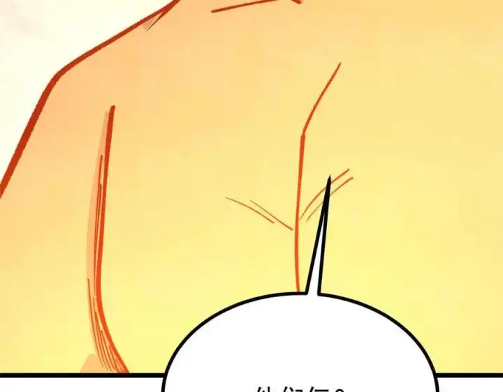 漫画《万古最强宗》428 匹配ing第131张图