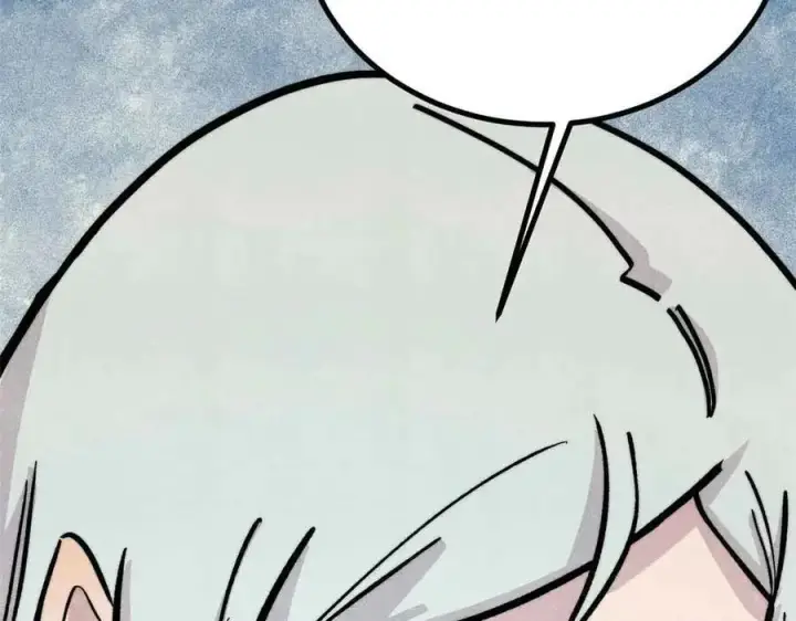 漫画《万古最强宗》428 匹配ing第138张图