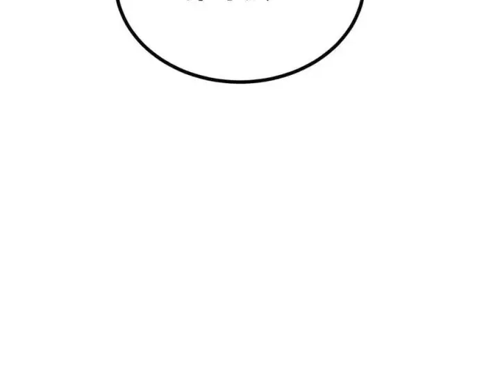 漫画《万古最强宗》428 匹配ing第179张图