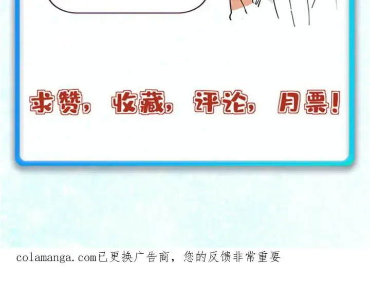 漫画《万古最强宗》428 匹配ing第182张图