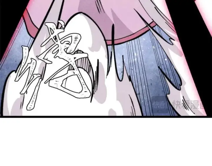 漫画《万古最强宗》428 匹配ing第35张图