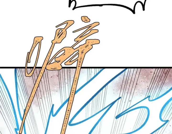 漫画《万古最强宗》428 匹配ing第80张图