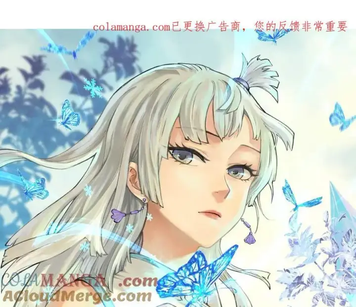 漫画《万古最强宗》429 真正的敌人第1张图