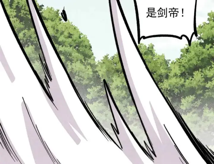 漫画《万古最强宗》429 真正的敌人第131张图