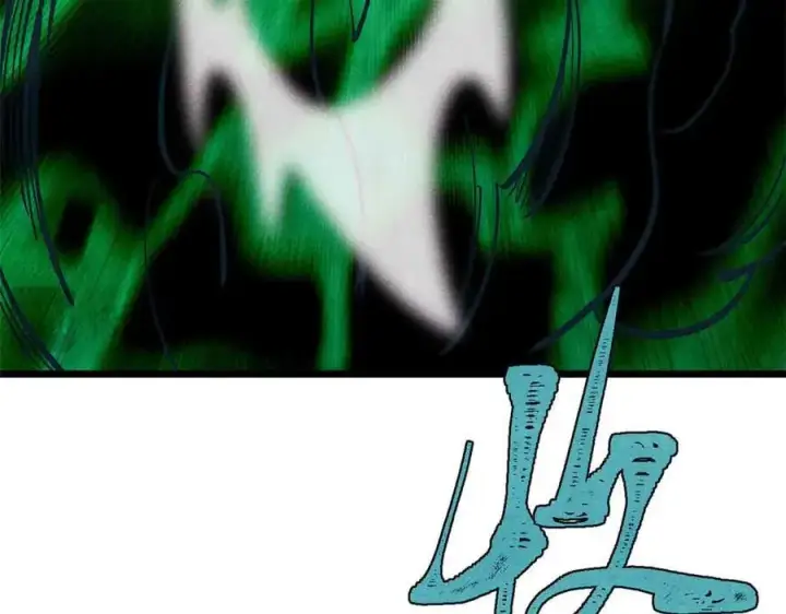 漫画《万古最强宗》429 真正的敌人第158张图