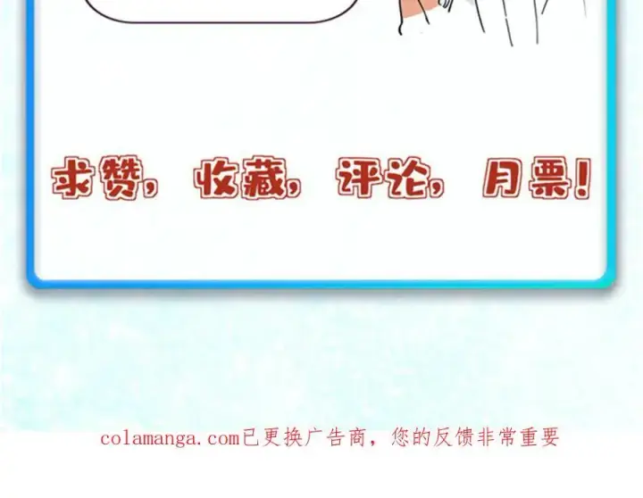 漫画《万古最强宗》429 真正的敌人第172张图