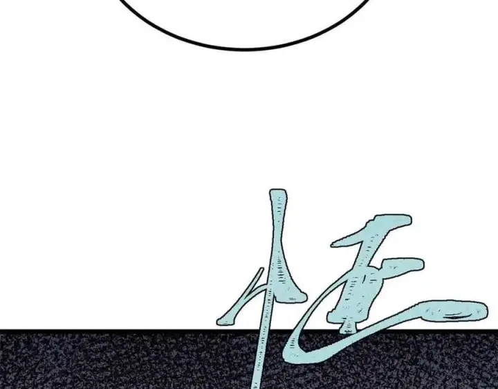 漫画《万古最强宗》429 真正的敌人第55张图