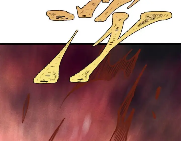 漫画《万古最强宗》430 希望你永远用不到第151张图