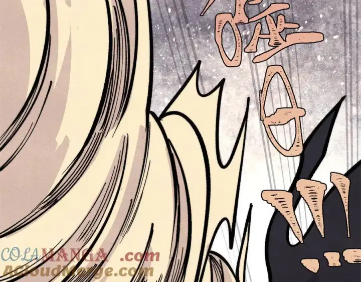漫画《万古最强宗》430 希望你永远用不到第17张图