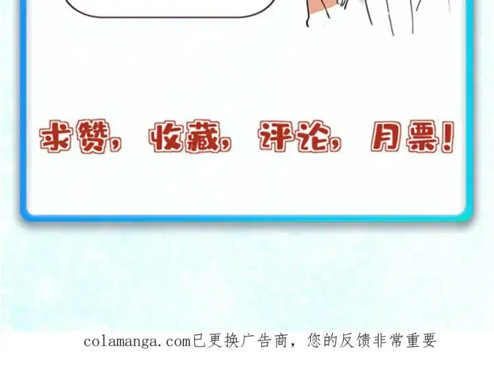 漫画《万古最强宗》430 希望你永远用不到第186张图