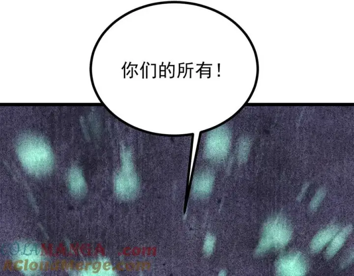 漫画《万古最强宗》430 希望你永远用不到第65张图