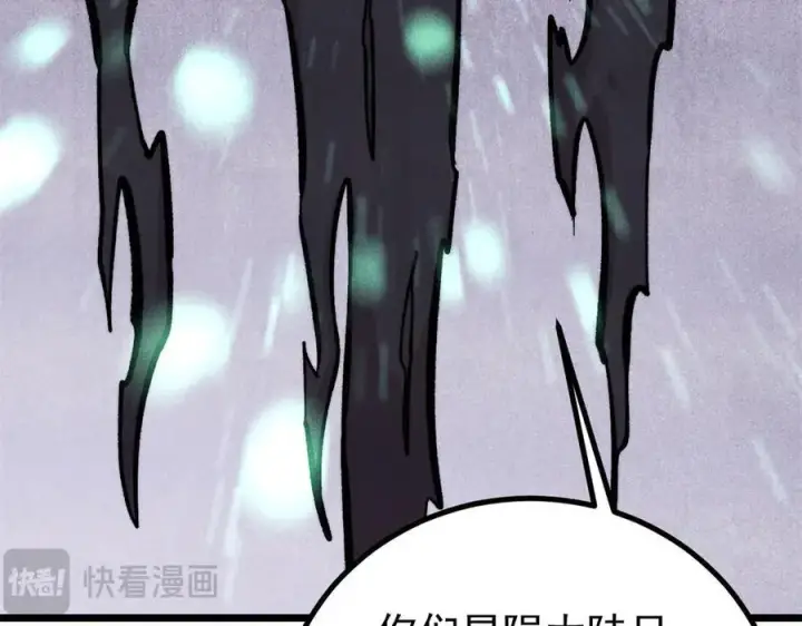 漫画《万古最强宗》430 希望你永远用不到第68张图