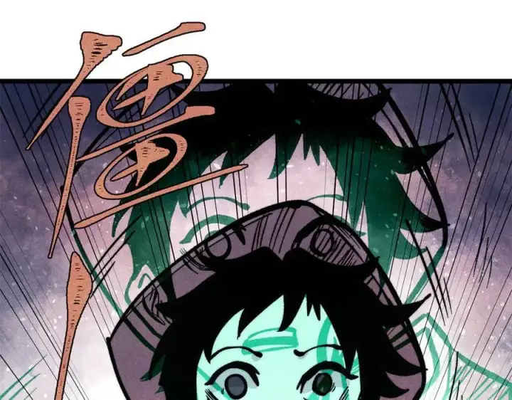 漫画《万古最强宗》430 希望你永远用不到第90张图
