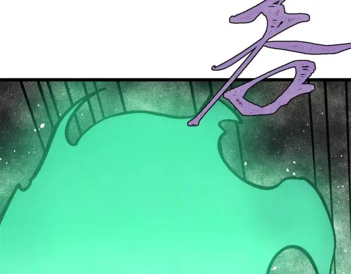 漫画《万古最强宗》430 希望你永远用不到第94张图