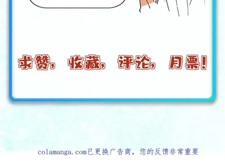 漫画《万古最强宗》431 这些，只是先遣队第167张图
