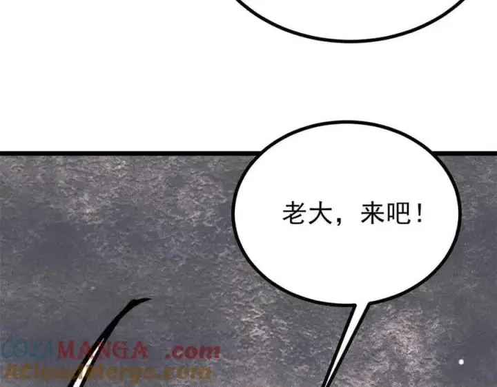 漫画《万古最强宗》431 这些，只是先遣队第25张图
