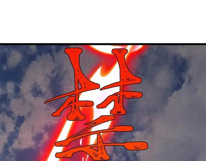 漫画《万古最强宗》431 这些，只是先遣队第34张图