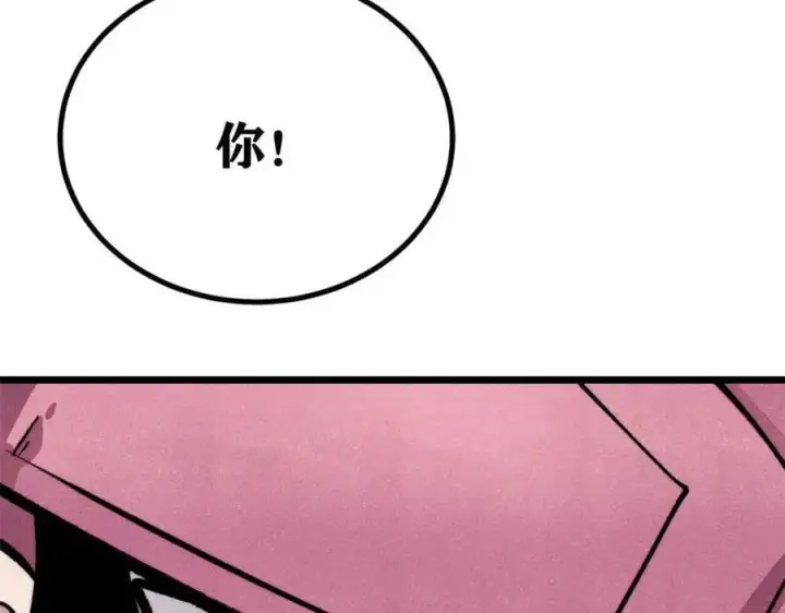漫画《万古最强宗》431 这些，只是先遣队第58张图