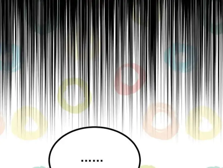漫画《万古最强宗》431 这些，只是先遣队第84张图